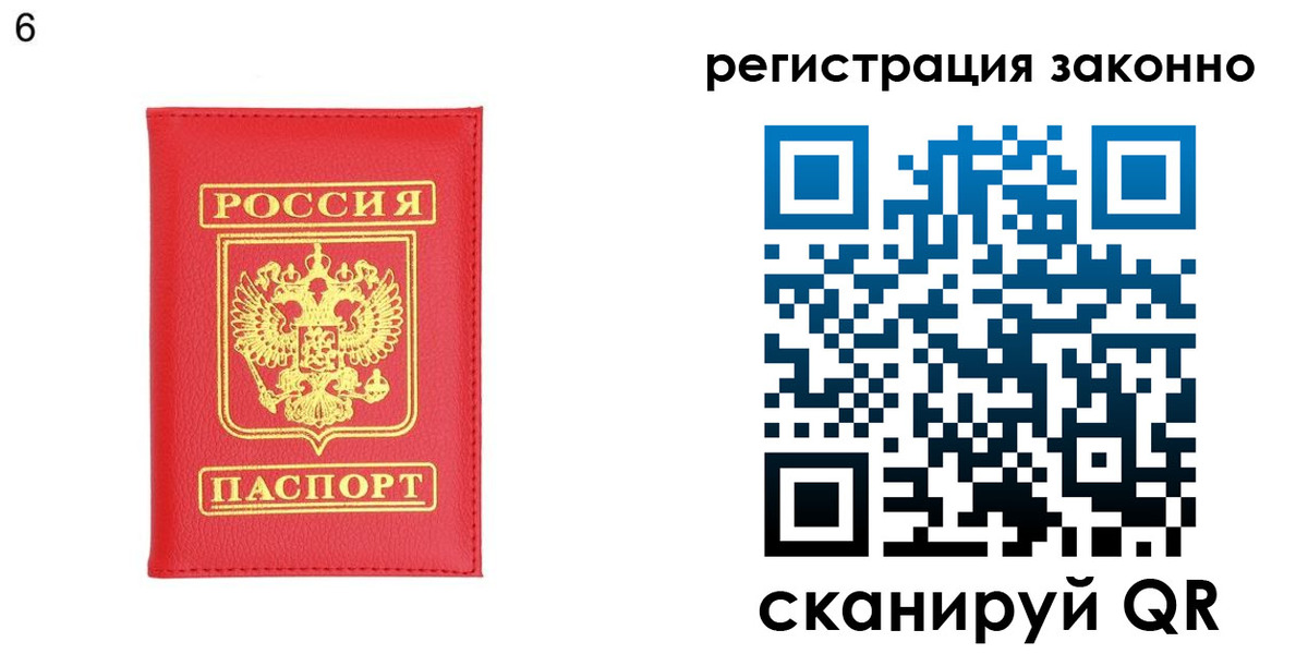 временная регистрация 2025 в Кондопоге