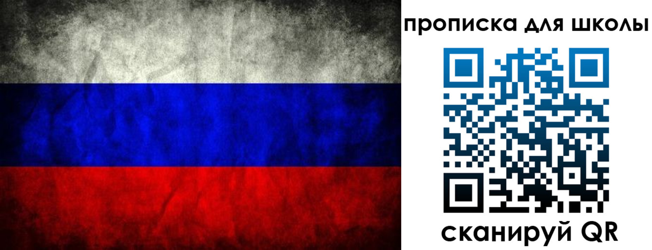 прописка в квартире в Кондопоге
