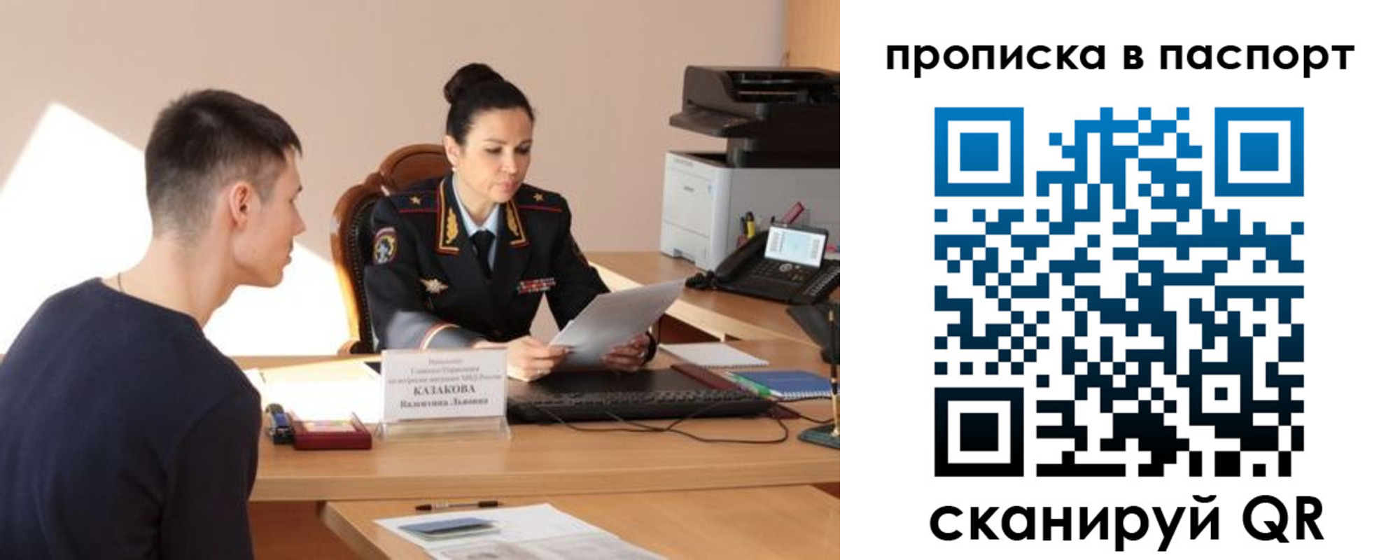 пропишу в квартире в Кондопоге